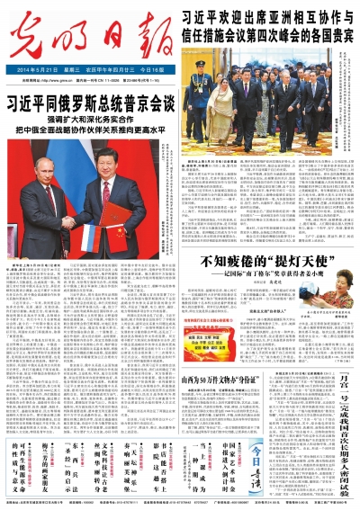 凯发88娱乐财经资讯AI速递：昨夜今晨财经热点一览 丨2025年7月25日