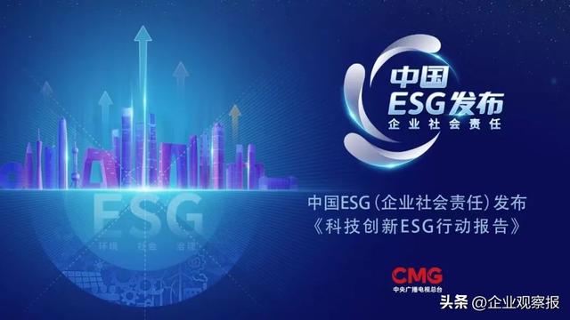 传承中华文化美高梅荣获202凯发电游菲律宾赌场2责任中国ESG年度表彰